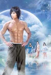 捡回来的野男人