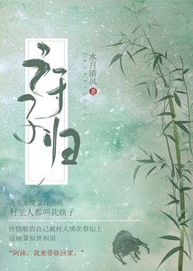 之子于歸