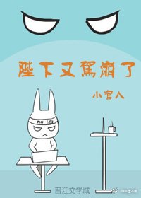 陛下又驾崩了